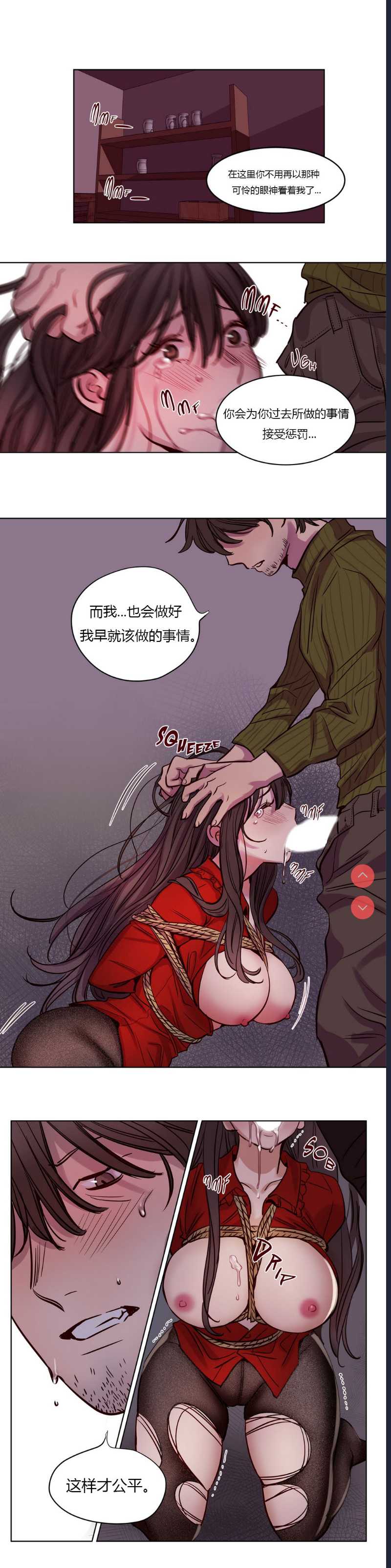 Atonement Camp Ch.0-42 (Chinese) 第1话 第265页