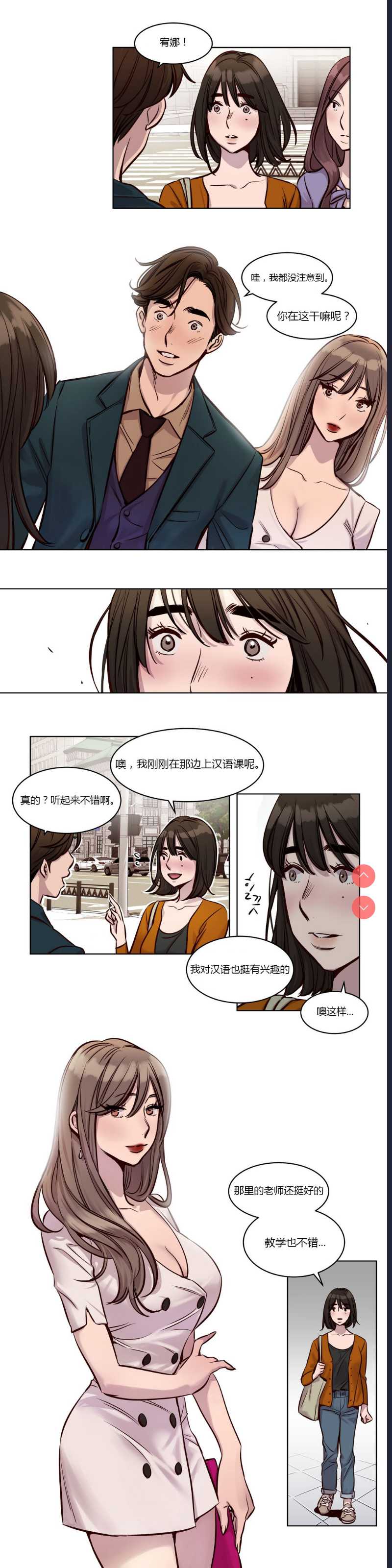 Atonement Camp Ch.0-42 (Chinese) 第1话 第351页