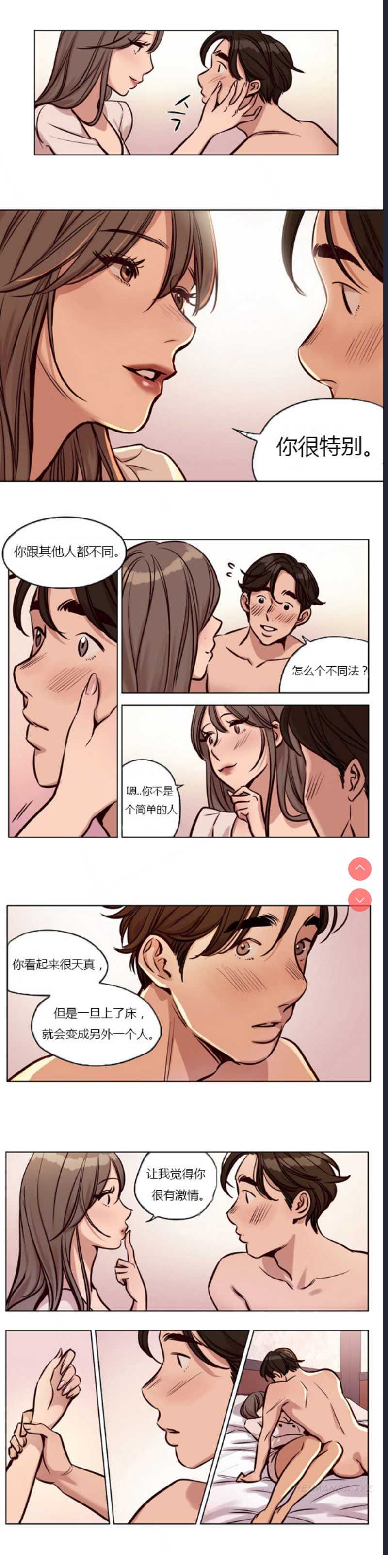 Atonement Camp Ch.0-42 (Chinese) 第1话 第358页