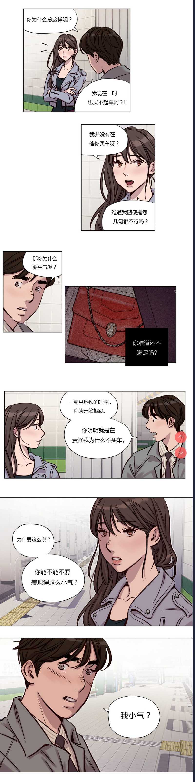 Atonement Camp Ch.0-42 (Chinese) 第1话 第416页