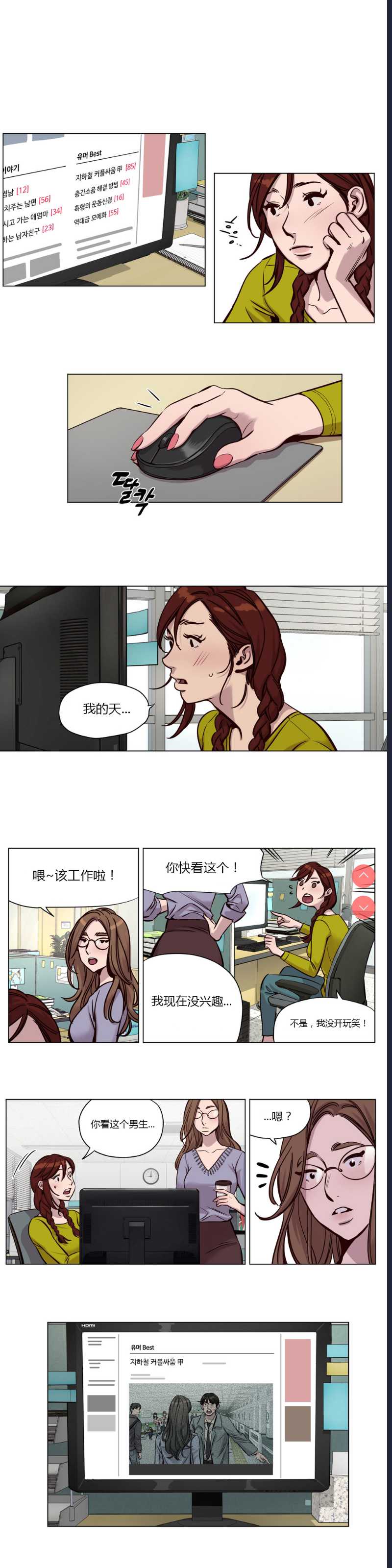 Atonement Camp Ch.0-42 (Chinese) 第1话 第422页
