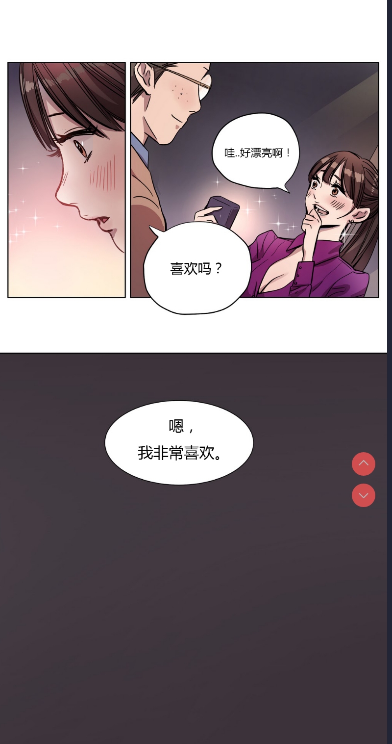 Atonement Camp Ch.0-42 (Chinese) 第1话 第46页