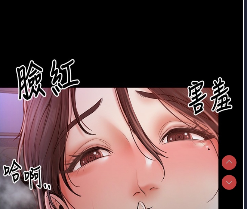 最强家丁 第1话 第199页