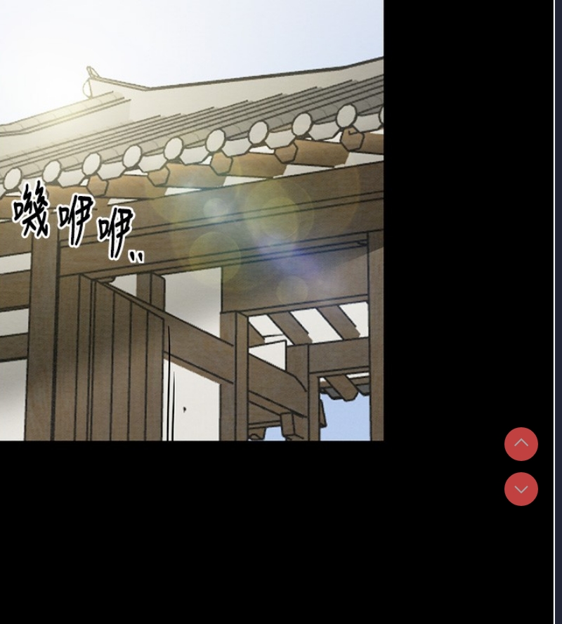 最强家丁 第1话 第30页