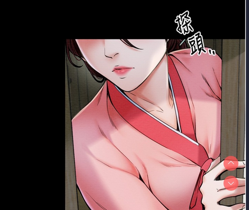 最强家丁 第1话 第36页