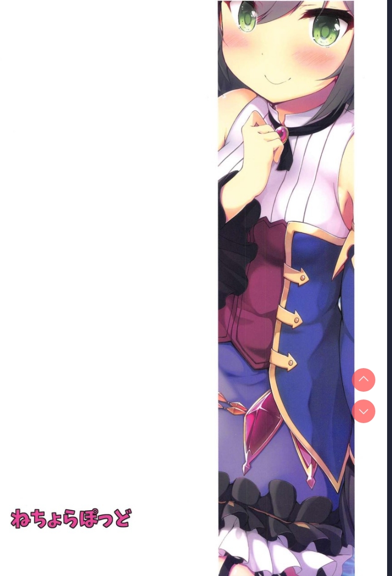 (C97) [ねちょらぽっど (なんぷぅ)] 無知っ子キャルちゃん (プリンセスコネクト!Re:Dive) [中国翻訳] 第1话 第18页