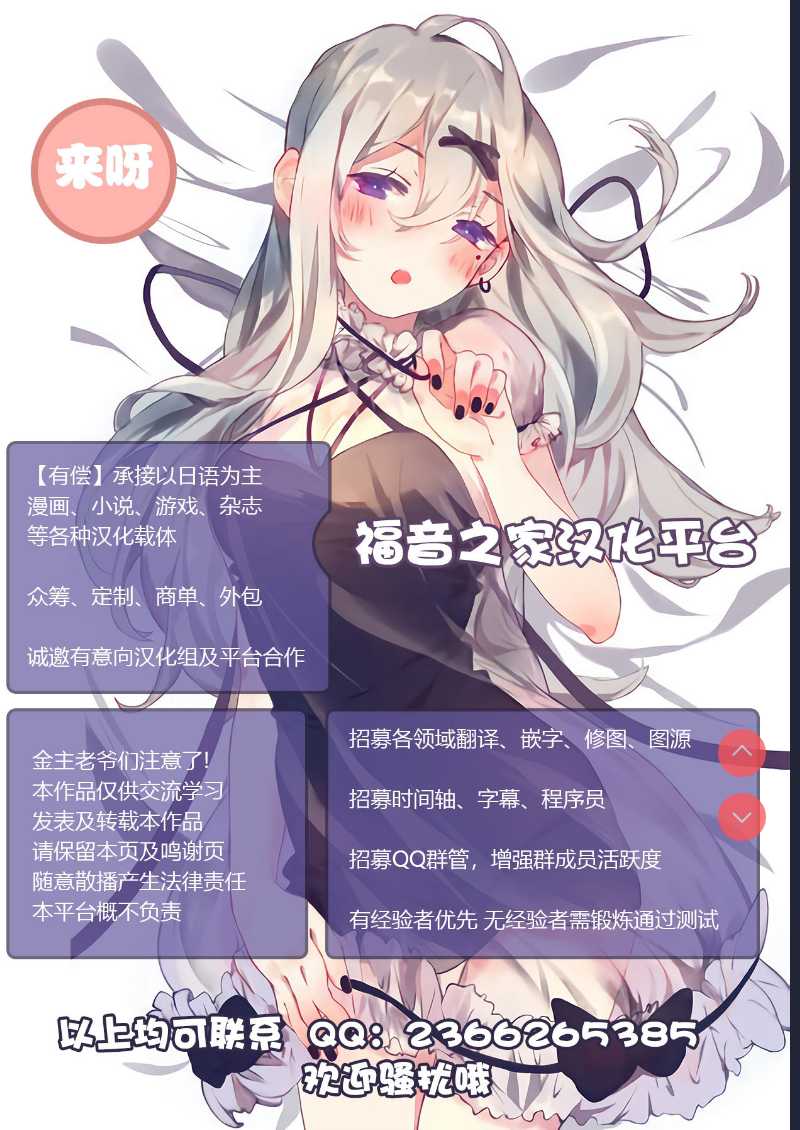 Kokugo Sansuu Rika Huuzoku [Chinese] [不可视汉化] 第1话 第63页