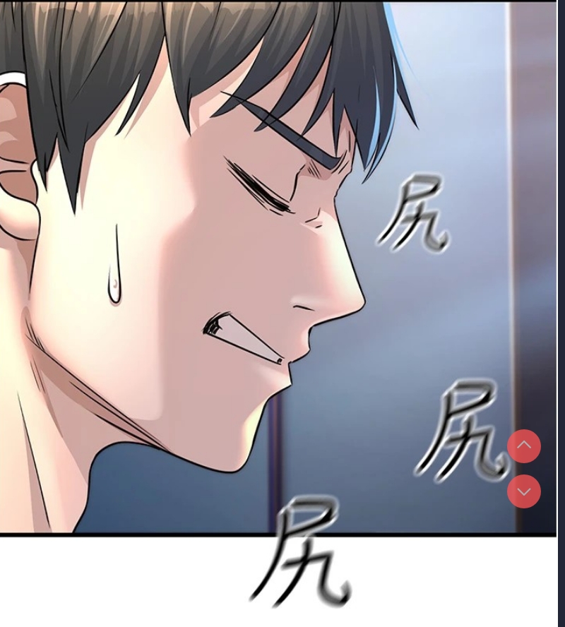 公务员的桃色副业 第1话 第229页
