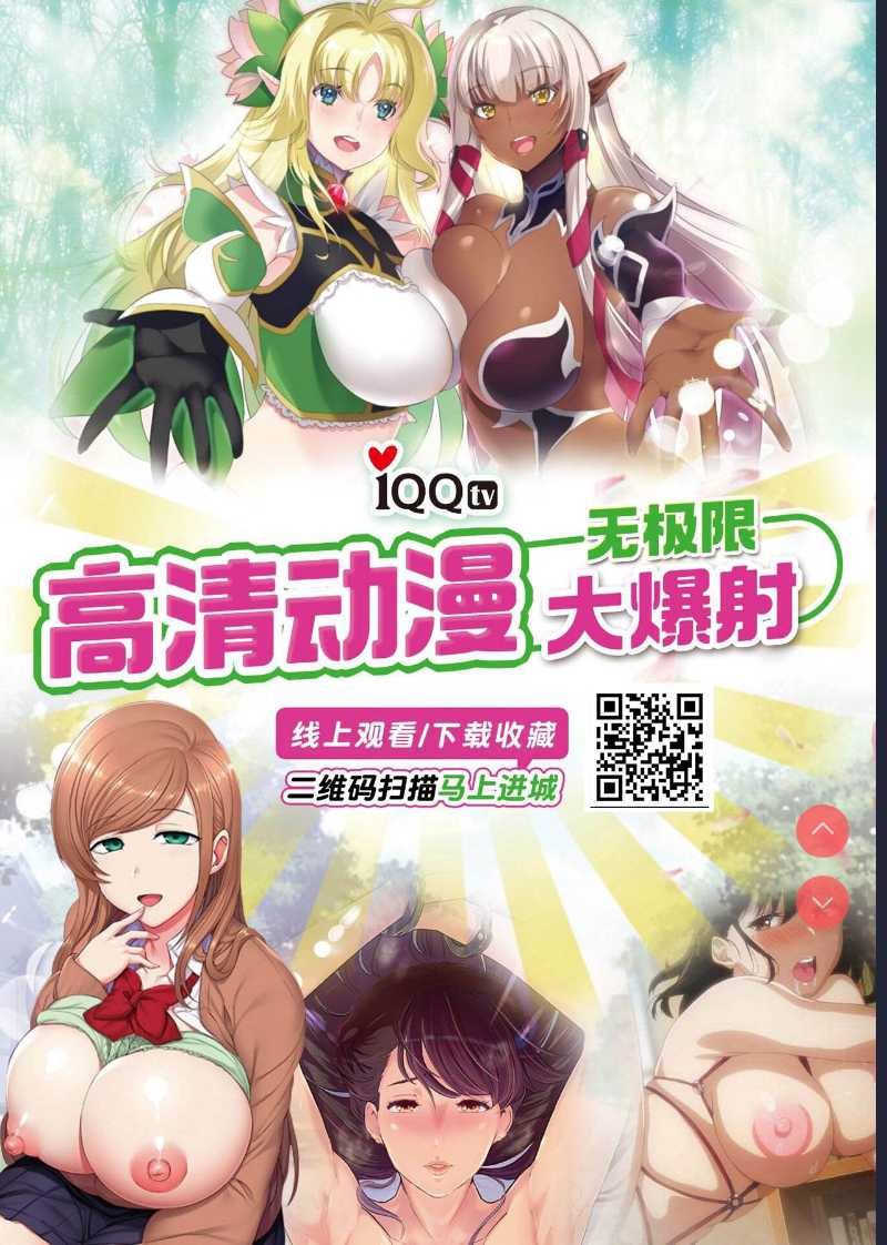 Shinomiya Kaguya o Goukan Shitai 2 (Kaguya-sama wa Kokurasetai) [Chinese] [不咕鸟汉化组] 第1话 第35页