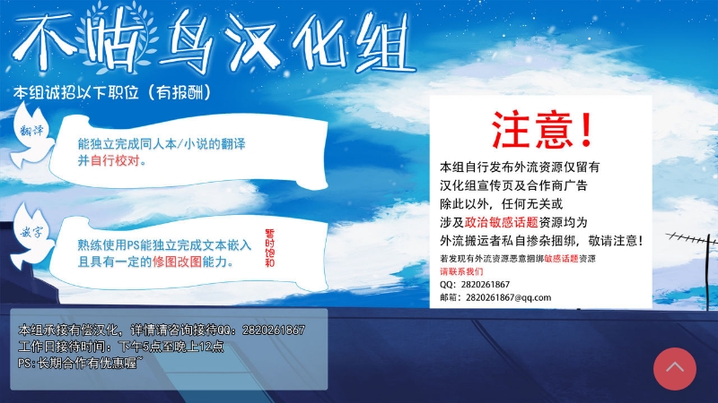 Ane Naru Mono 11 [Chinese] [不咕鸟汉化组] [Digital] 第1话 第28页
