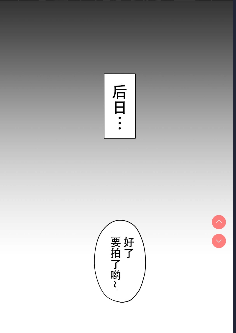 Netorareta Bakunyuu Seiso Zuma Hitomi -Oikko ni Torotoro ni Tokasaremashita- [Chinese] [羅莎莉亞漢化] 第1话 第36页