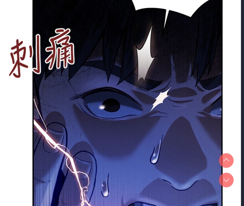 私密视角 第1话 第154页