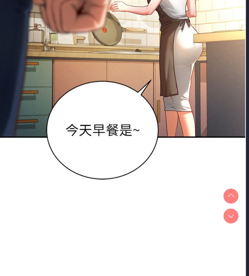 私密视角 第1话 第175页
