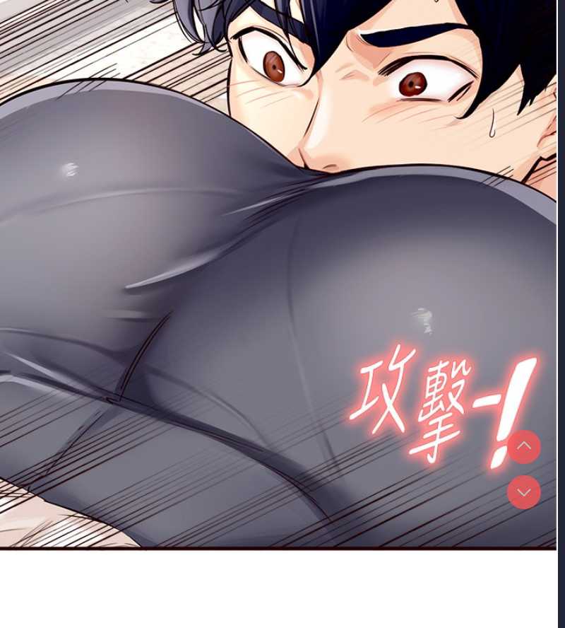 熟女自助餐 第1话 第111页