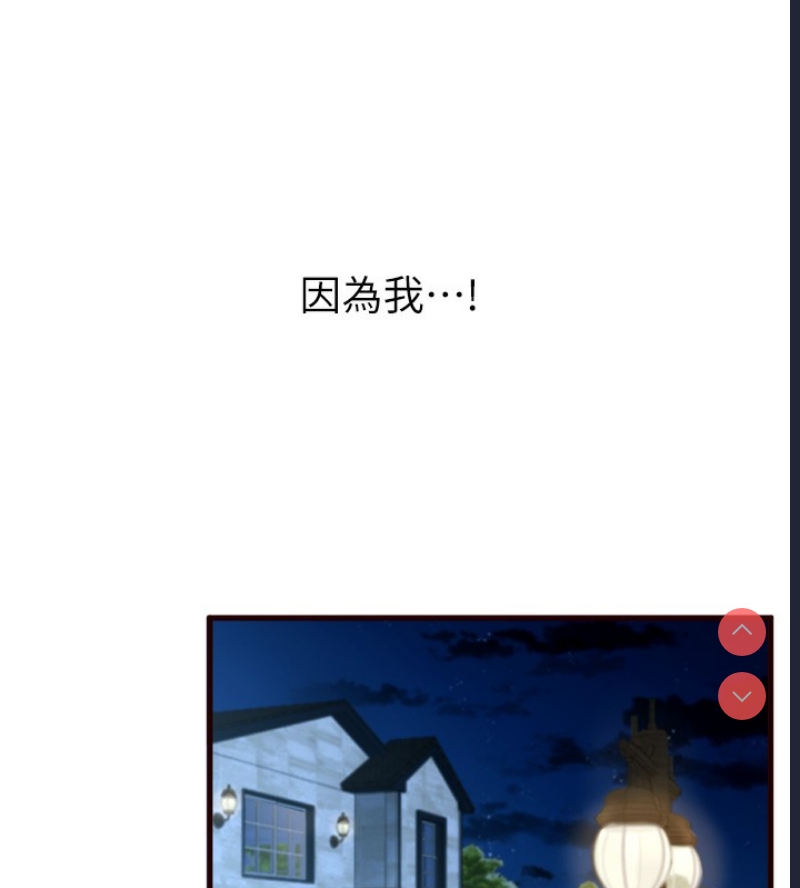 熟女自助餐 第1话 第9页