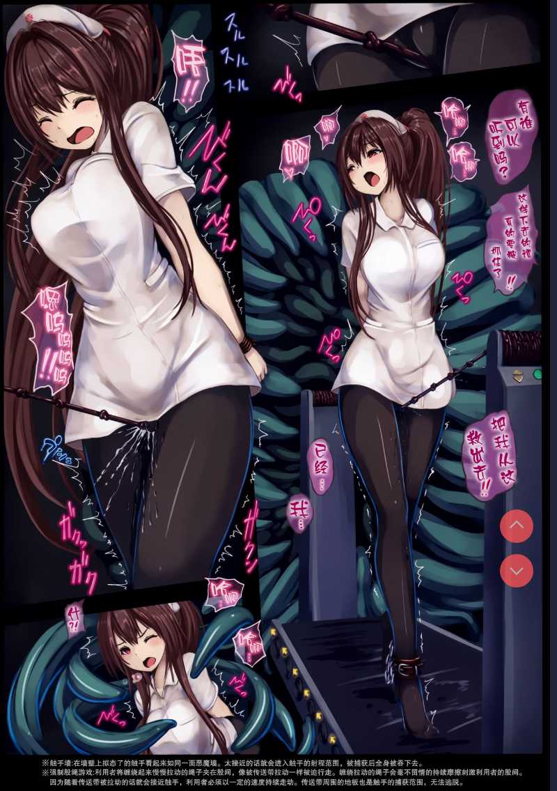 Senkan Yamato Jinmon Chousho (Kantai Collection -KanColle-) 第1话 第11页
