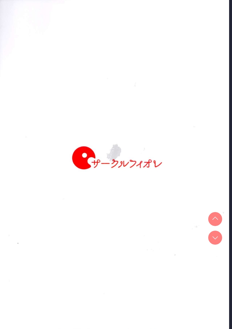 Nino no Baai (Gotoubun no Hanayome) 第1话 第30页