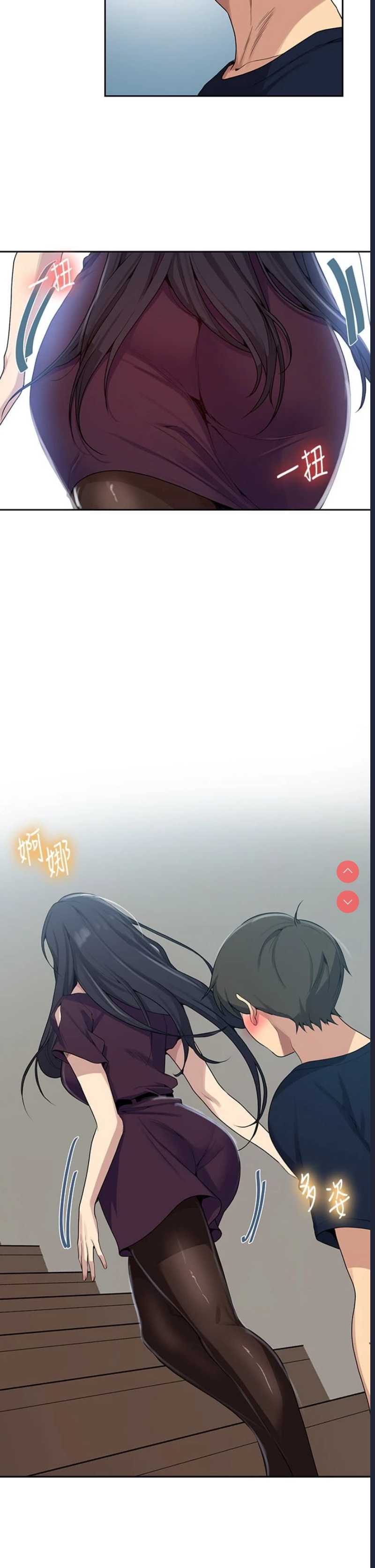 秘密教学 第116话 第19页