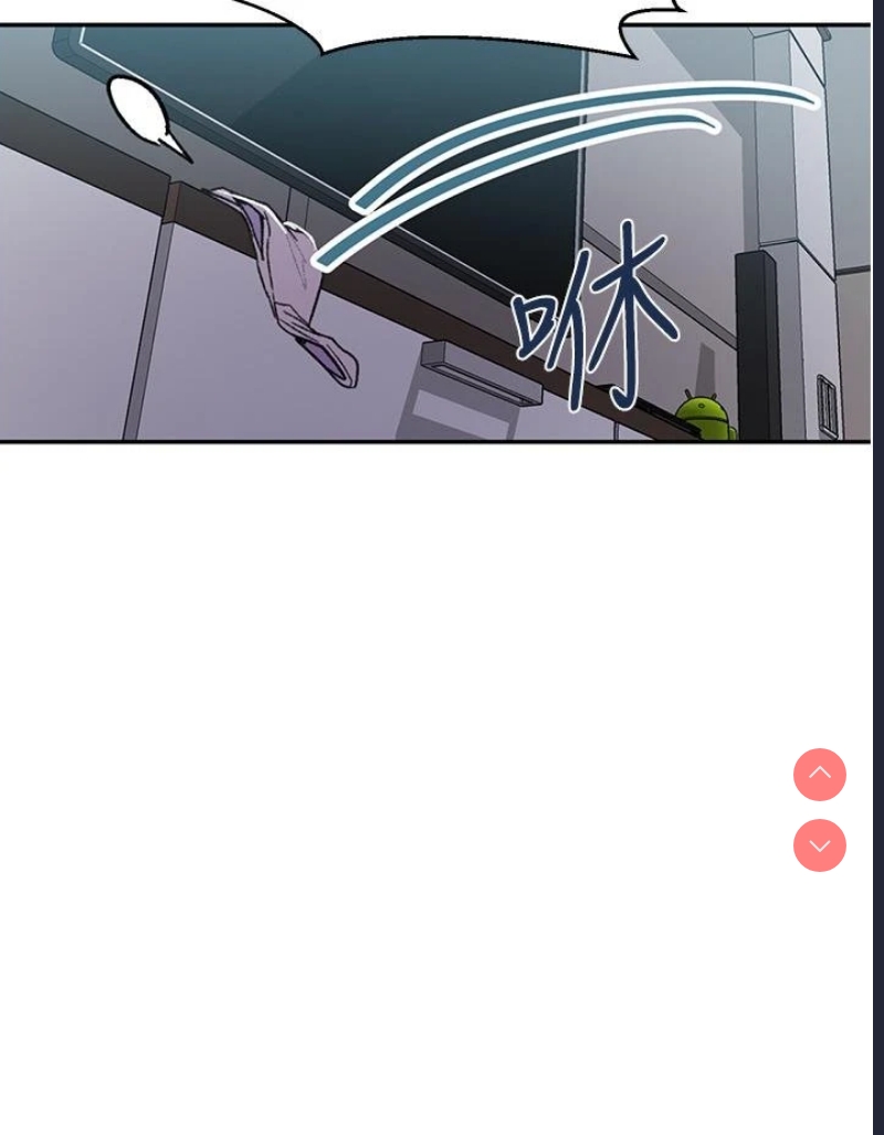 秘密教学 第128话 第23页
