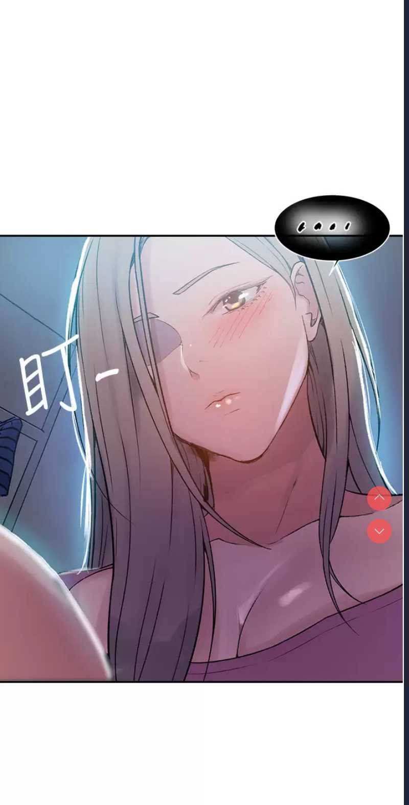 秘密教学 第157话 第28页