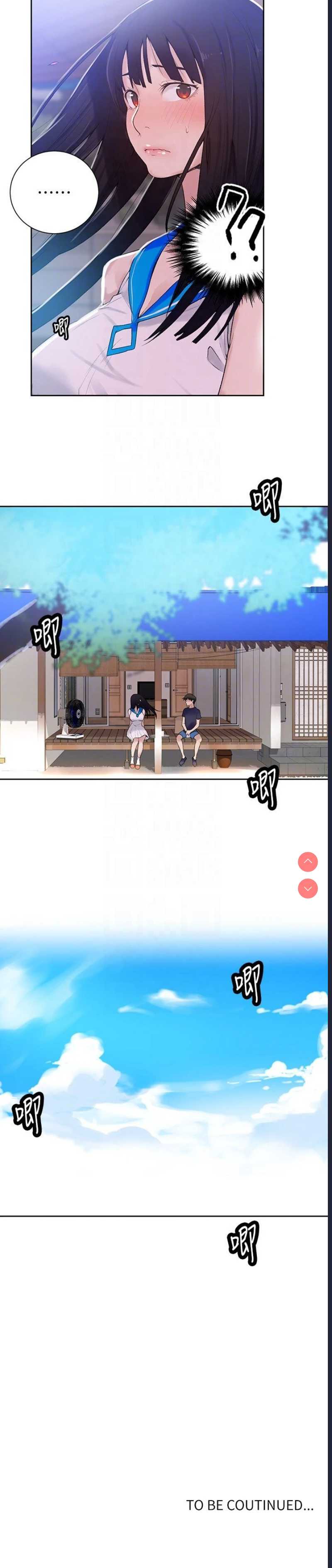 秘密教学 第16话 第25页