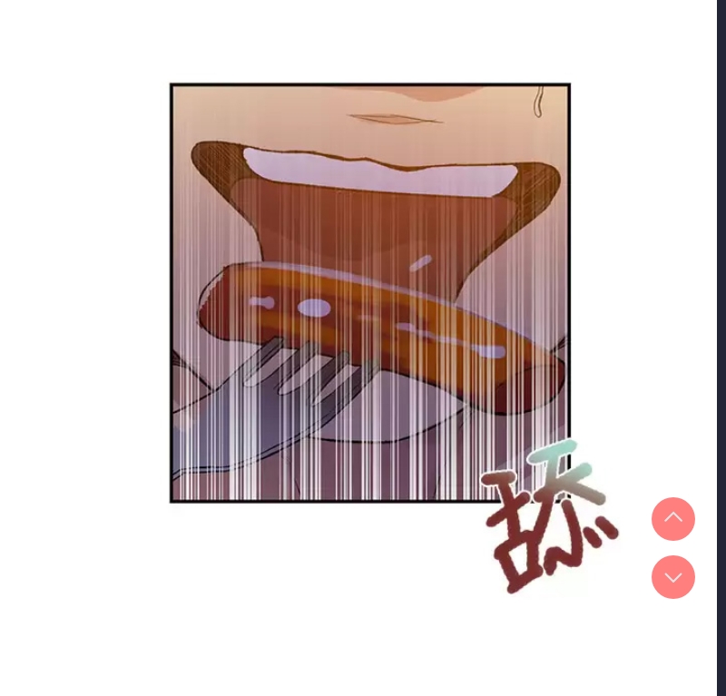 秘密教学 第163话 第28页