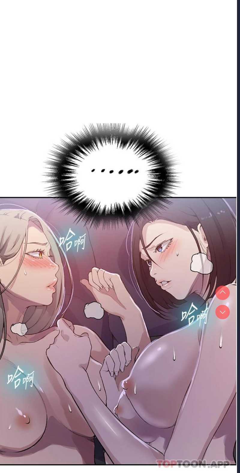 秘密教学 第170话 第28页