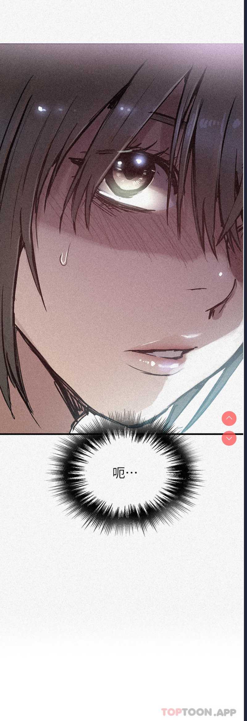 秘密教学 第181话 第3页