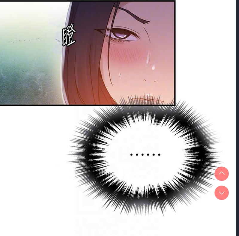 秘密教学 第185话 第34页