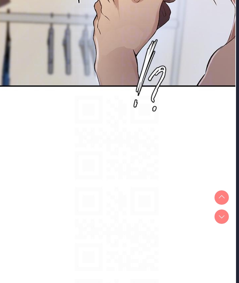 秘密教学 第186话 第24页