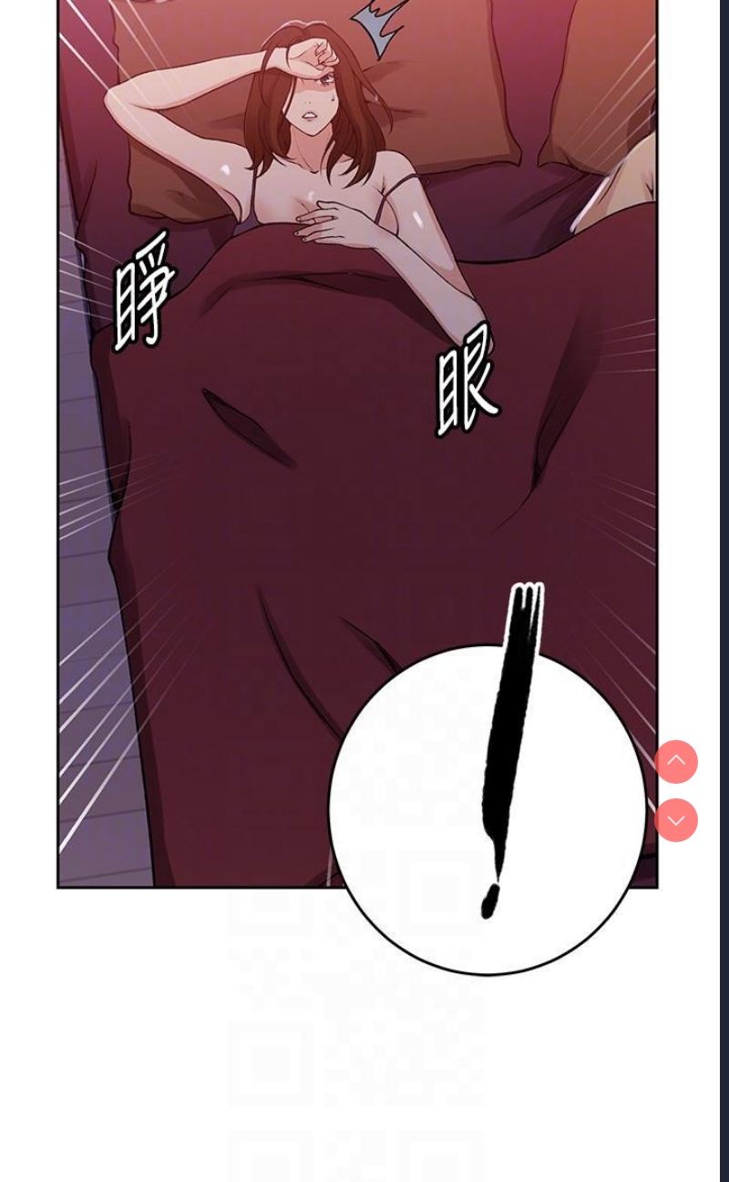 秘密教学 第193话 第24页