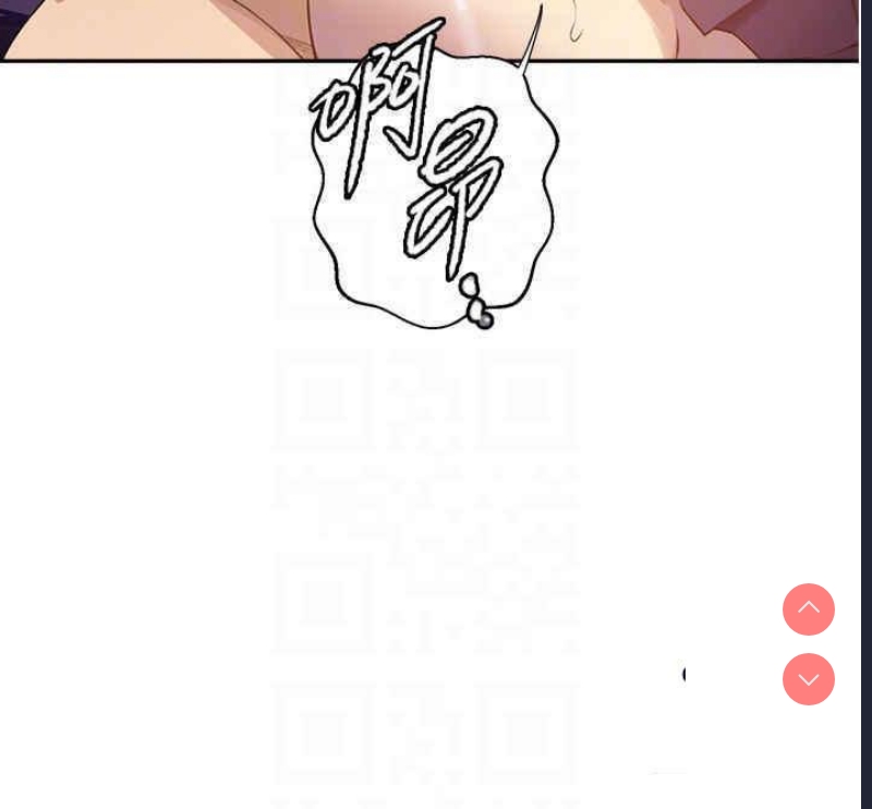 秘密教学 第204话 第22页