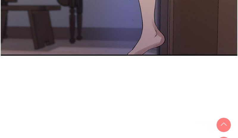 秘密教学 第209话 第21页