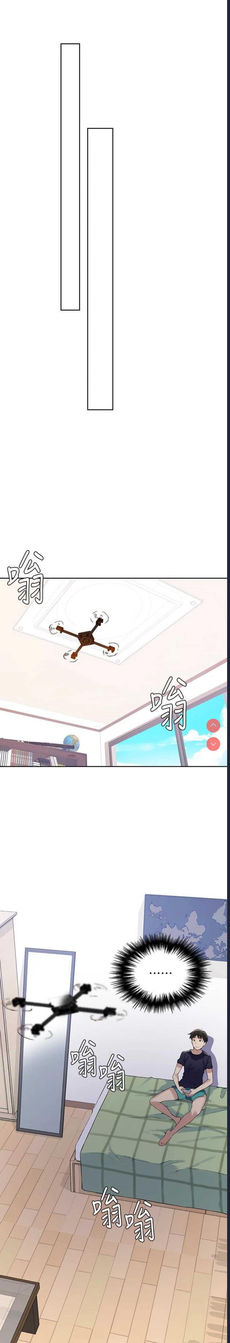 秘密教学 第21话 第22页