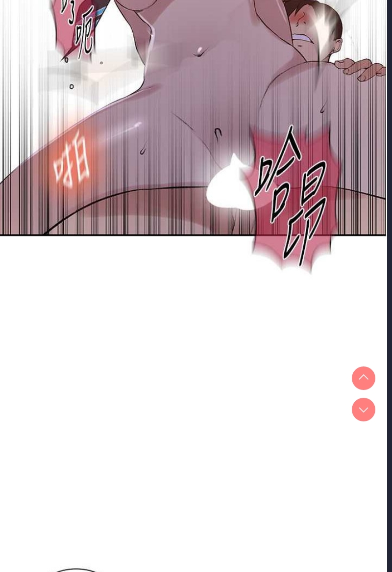 秘密教学 第213话 第64页
