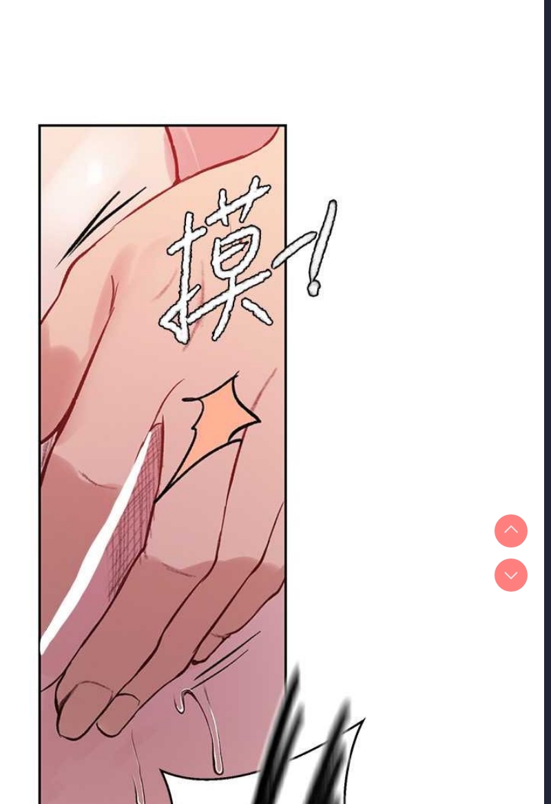 秘密教学 第214话 第11页