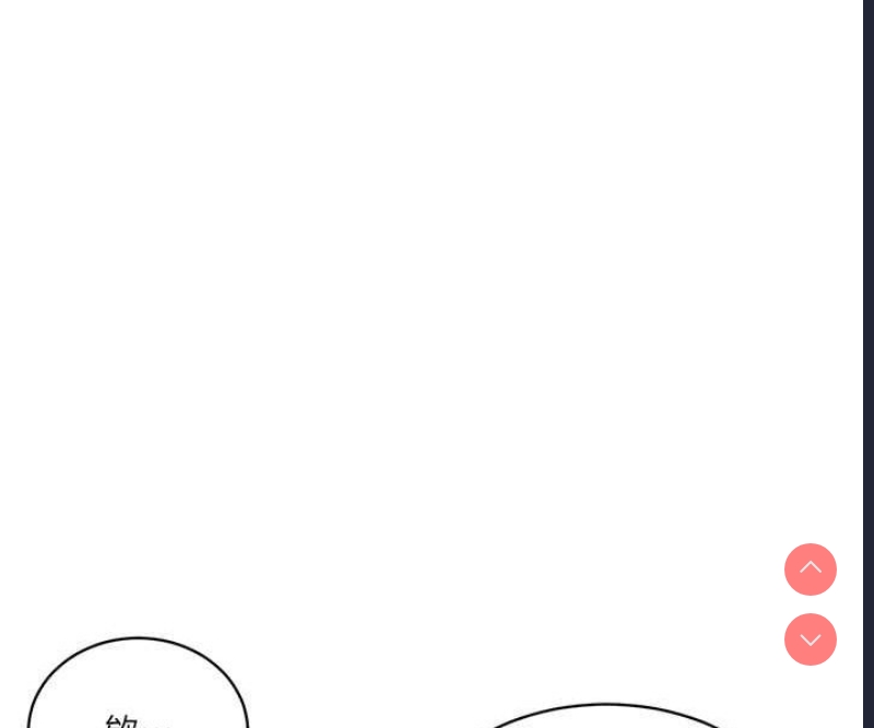 秘密教学 第214话 第29页