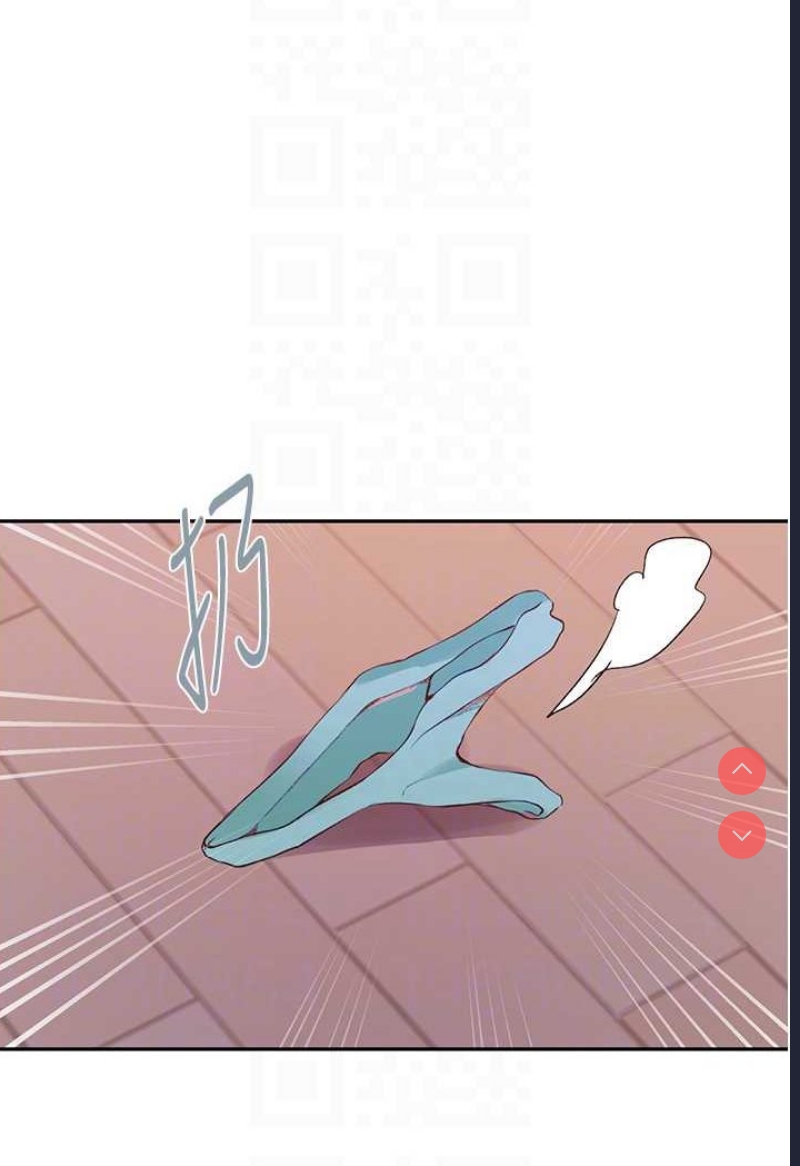 秘密教学 第214话 第48页