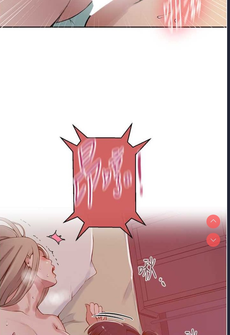 秘密教学 第214话 第67页