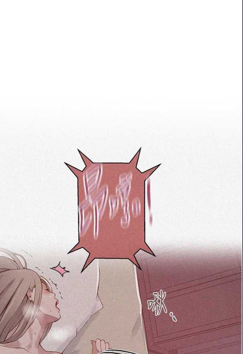 秘密教学 第215话 第1页