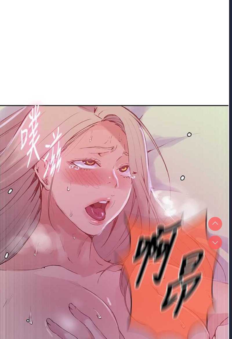 秘密教学 第215话 第11页