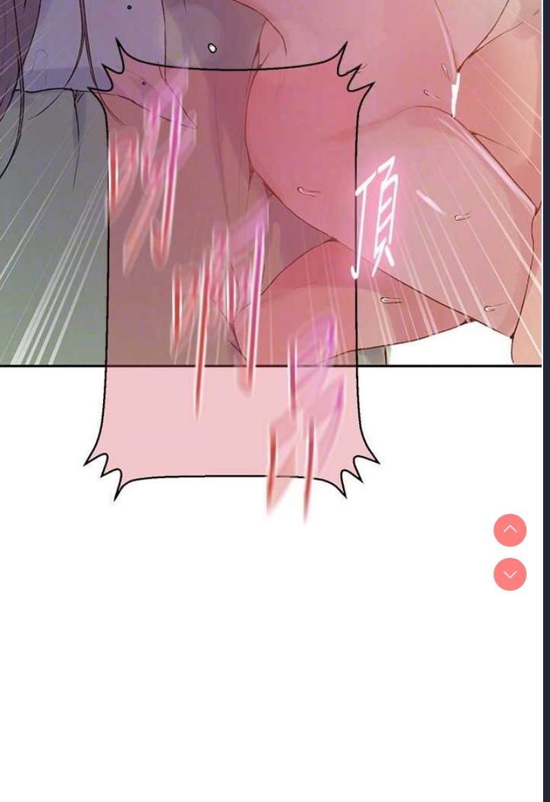 秘密教学 第215话 第25页