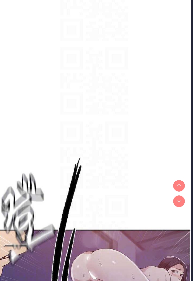 秘密教学 第215话 第54页