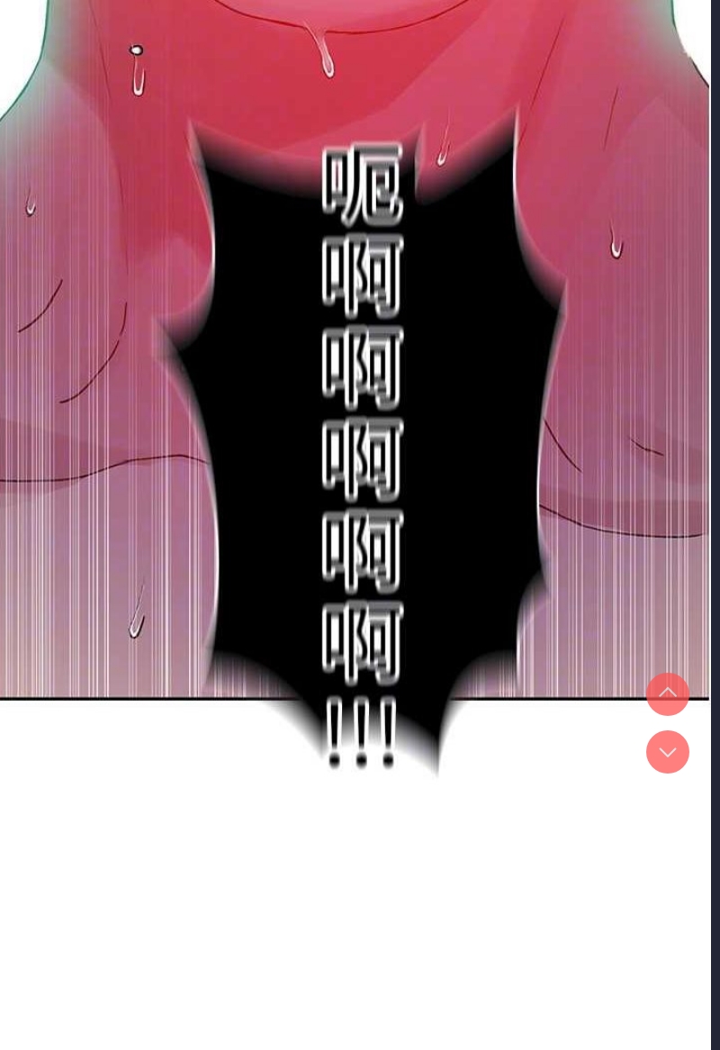 秘密教学 第215话 第80页
