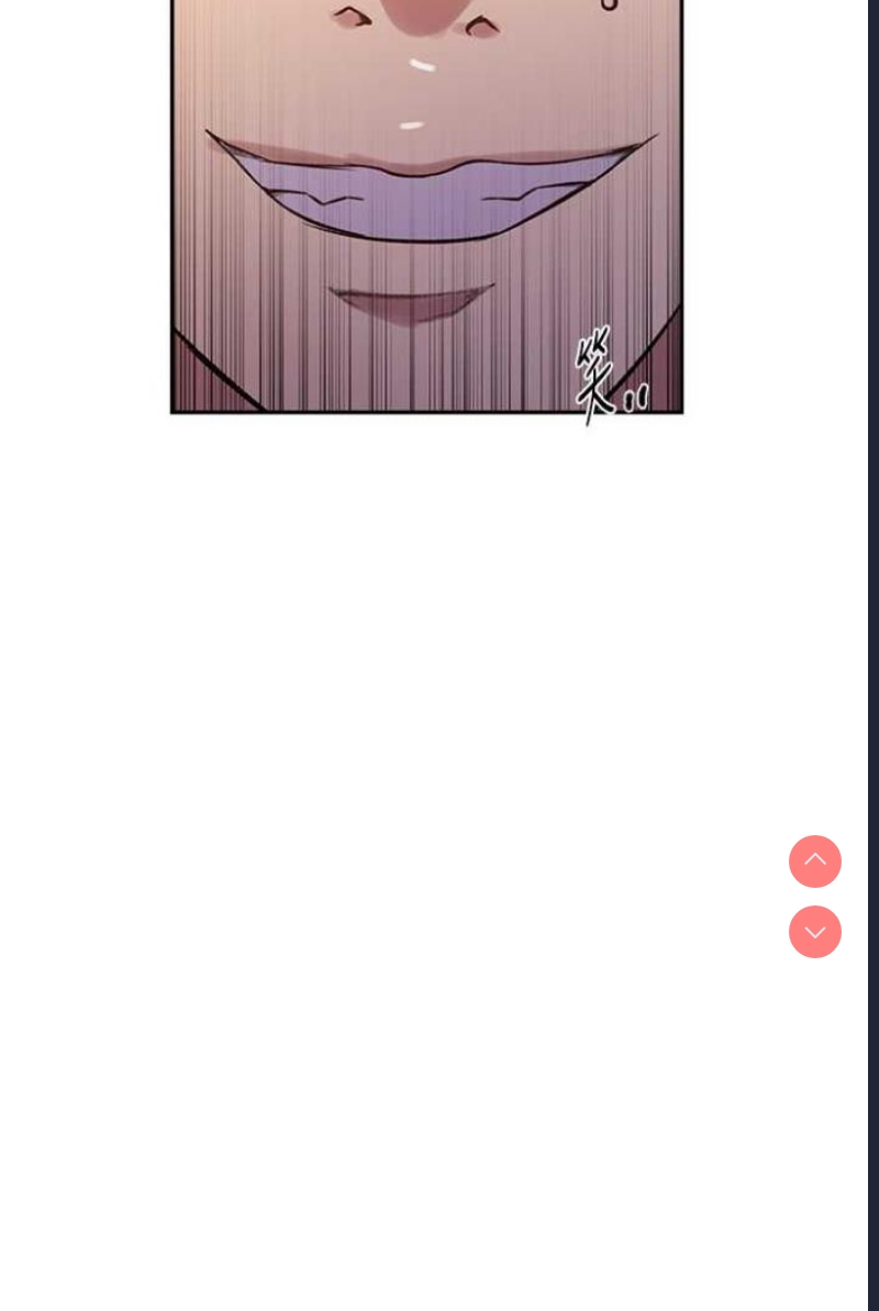 秘密教学 第216话 第43页