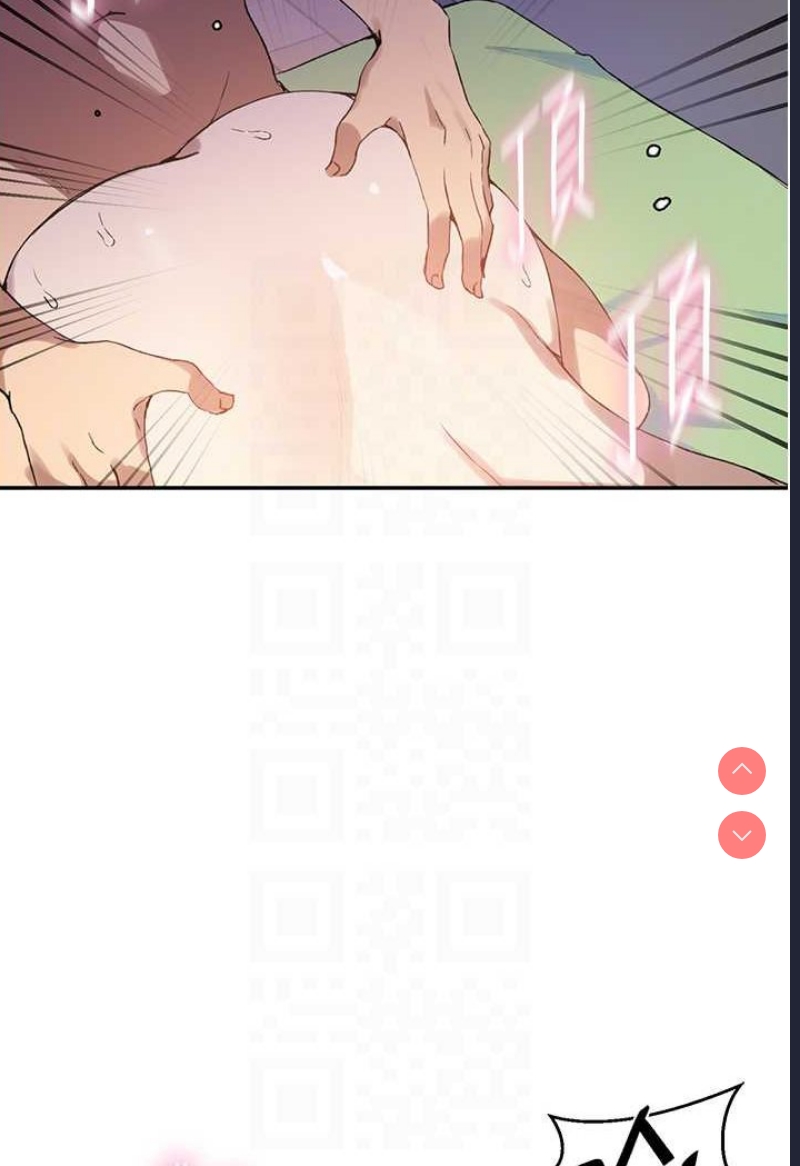 秘密教学 第217话 第13页