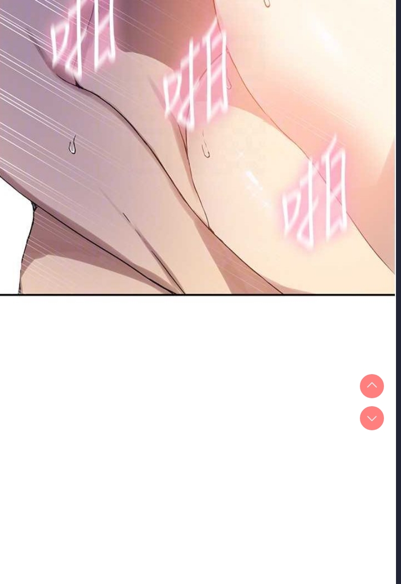 秘密教学 第217话 第15页