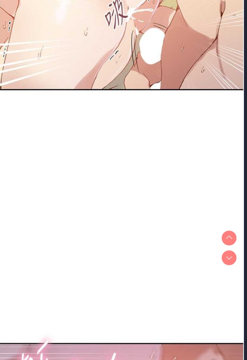 秘密教学 第217话 第30页