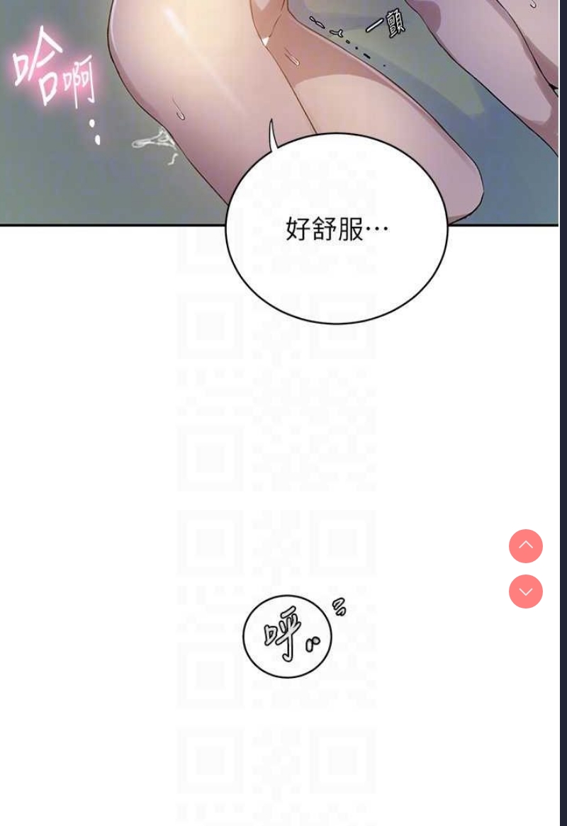 秘密教学 第217话 第36页
