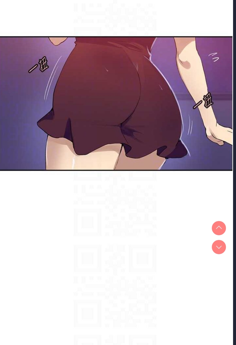 秘密教学 第217话 第47页